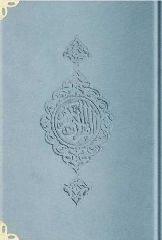 Orta Boy Kadife Kur'an-ı Kerim (Mavi, Yaldızlı, Mühürlü) - M1 Mavi (Ciltli)