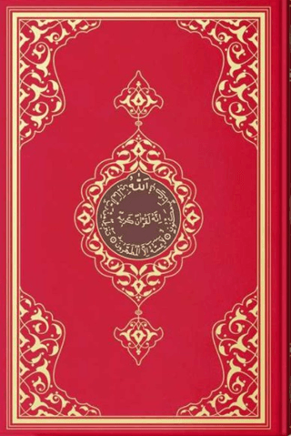 Orta Boy Kur'an-ı Kerim (2 Renkli, Kırmızı, Mühürlü) (Ciltli) Kolektif