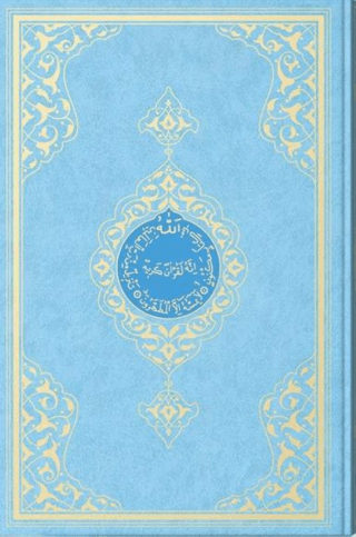 Orta Boy Kur'an-ı Kerim (2 Renkli, Mavi, Mühürlü) (Ciltli) Kolektif