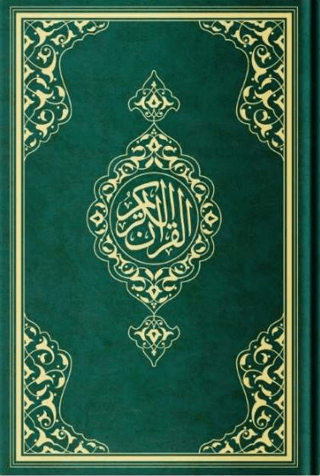 Orta Boy Resm-i Osmani Kur'an-ı Kerim (Özel, Yeşil Kapak, Mühürlü) (Ci