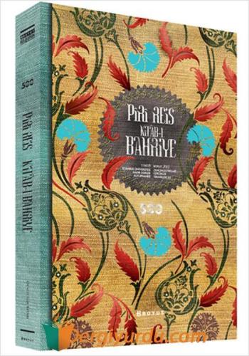 Piri Reis Kitab-ı Bahriye (Ciltli)