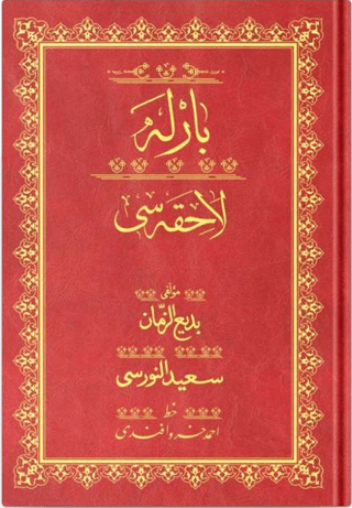 Rahle Boy Barla Lahikası Mecmuası (Osmanlıca) Bediüzzaman Said Nursi