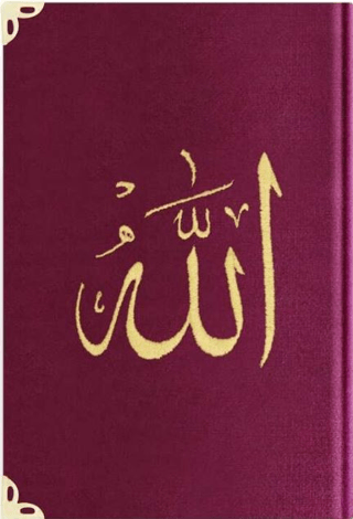 Rahle Boy Kadife Kur'an-ı Kerim (Mürdüm Mor, Nakışlı, Yaldızlı, Mühürlü) 1017 (Ciltli)