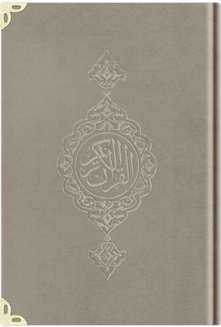Rahle Boy Kadife Kur'an-ı Kerim (Vizon, Yaldızlı, Mühürlü) 1007 (Ciltl