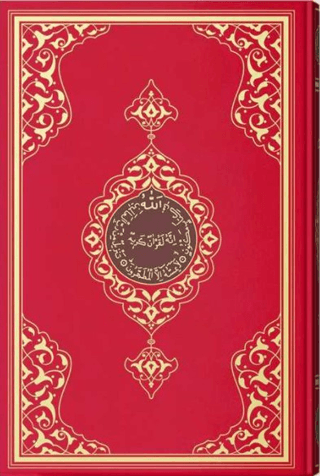 Rahle Boy Kur'an-ı Kerim (2 Renkli, Kırmızı, Mühürlü) (Ciltli)