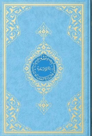 Rahle Boy Kur'an-ı Kerim (2 Renkli, Mavi, Mühürlü) (Ciltli)
