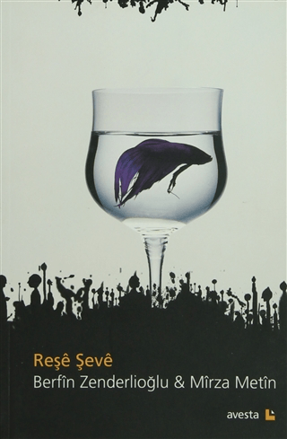 Reşe Şeve Berfin Zenderlioğlu