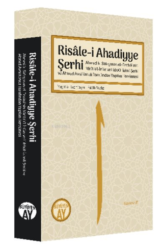 Risale-i Ahadiyye Şerhi; Ahmed b. Süleyman el-Ervadi'nin Mir'atü'l-İrfan ve Lübbüh İsimli Şerhi ve Ahmed Avni Konuk Tarafından Yapılan Tercümesi