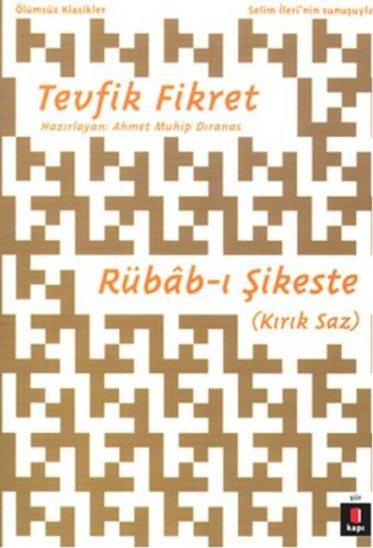 Rübab-ı Şikeste (Kırık Saz) David Dorson