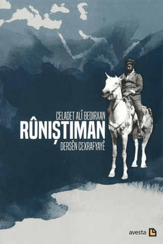 Runıştıman Dersen Cexrafyaye