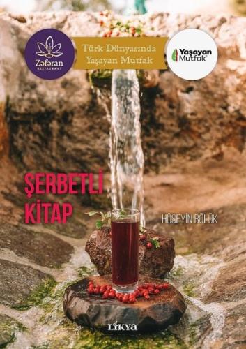 Şerbetli Kitap - Türk Dünyasında Yaşayan Mutfak Hüseyin Bölük