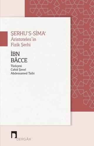 Şerhu's - Sima İbn Bacce