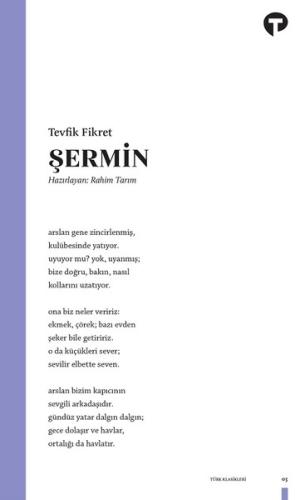 Şermin David Dorson