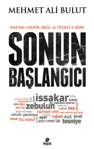 Sonun Başlangıcı