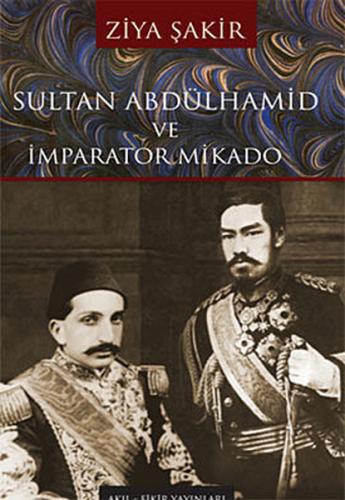 Sultan Abdülhamid ve İmparator Mikado Ralph Lazar