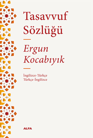 Tasavvuf Sözlüğü Ergun Kocabıyık
