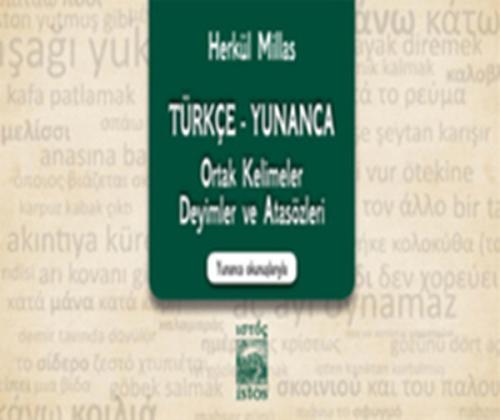 Türkçe - Yunanca Ortak Kelimeler Deyimler ve Atasözleri Anil Çeçen