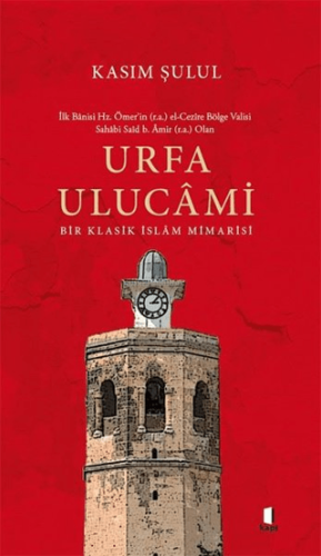 Urfa Ulucami Kasım Şulul