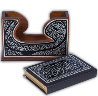 Vav Desenli Siyah Kaplama Gümüş Kur'an-ı Kerim (Çanta Boy) (Ciltli)
