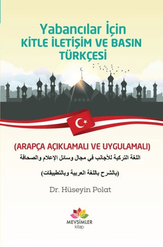 Yabancılar İçin Kitle İletişim ve Basın Türkçesi