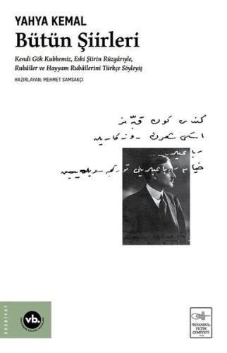 Yahya Kemal - Bütün Şiirleri (Ciltli)