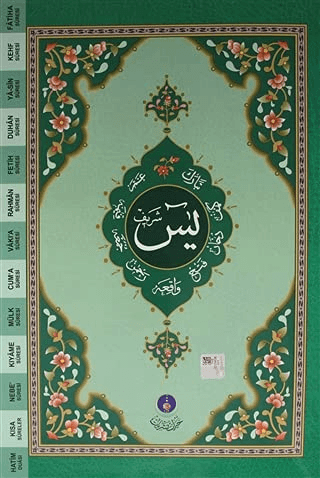 Yasin-i Şerif (Cami Boy) Ahmet Husrev Efendi