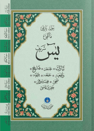 Yasin-i Şerif Cüzü Cep Boy (Mealli, Büyük Yazılı, 2 Renkli, Fihristli) (Ciltli)