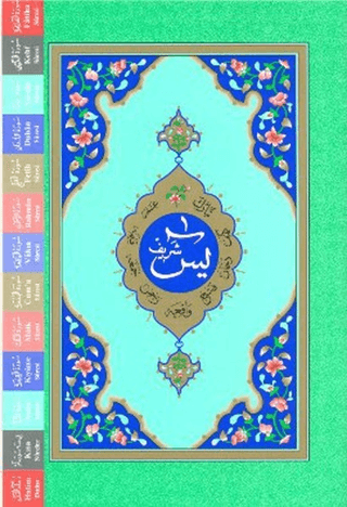 Yasin-i Şerif (Orta Boy-Fihristli)