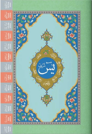 Yasin-i Şerif Rahle Boy Fihristli Ahmet Hüsrev Efendi