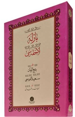 Yazı Boy Barla Lahikası Mecmuası Bediüzzaman Said Nursi