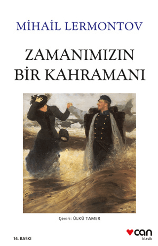 Zamanımızın Bir Kahramanı