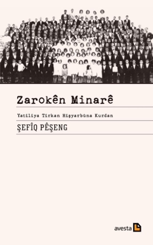Zaroken Minare