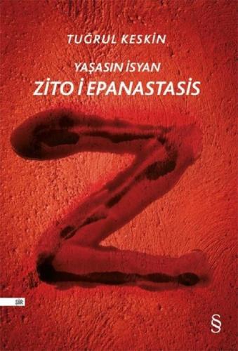 Zito i Epanastasis Reynold A. Nichols